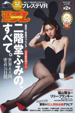 爱江山更爱美男